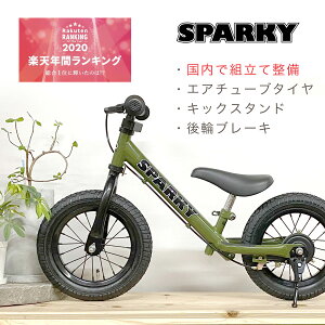 3歳 スポーツ 子供用自転車の人気商品 通販 価格比較 価格 Com