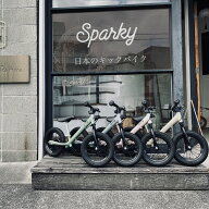 【国内工場で組立整備】 ブレーキ付ゴムタイヤ装備 キッズバイク スパーキー SPARKY キックバイク ペダル…