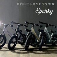 【国内自社工場で組立整備】2歳 誕生日プレゼント キックバイク スパーキー SPARKY ファーストライダー …