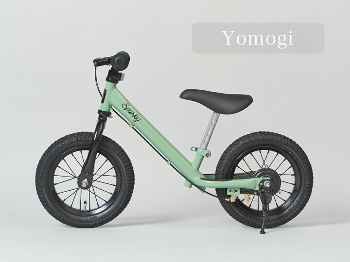 yomogi.jpg?fitin=720:720