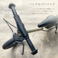 キッズバイク　SPARKY　ハンドルバーパッド