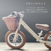 楽天市場】SPARKY（キッズ・ジュニア用自転車｜自転車・サイクリング 