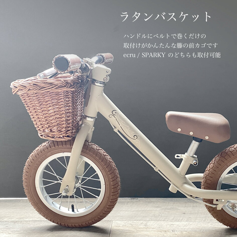 楽天市場 | サーチライト - キックバイク スパーキー のおすすめ 