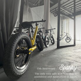 【ハンドル付ければすぐ乗れる】2歳 誕生日プレゼント SPARKY ファーストライダー キックバイク スパーキー 2歳 自転車 3歳 プレゼント 女の子 男の子 3歳 子供 クリスマス 誕生日 バースデー プレゼント
