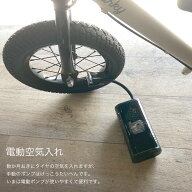 楽に空気入れができる電動ポンプ キッズバイク SPARKY 電動ポンプ 英式 米式 幼児車用 小径 空気入れ 自…