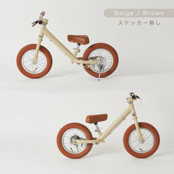 楽天市場】【おしゃれ かわいい キックバイク】 乗用玩具 バランス 