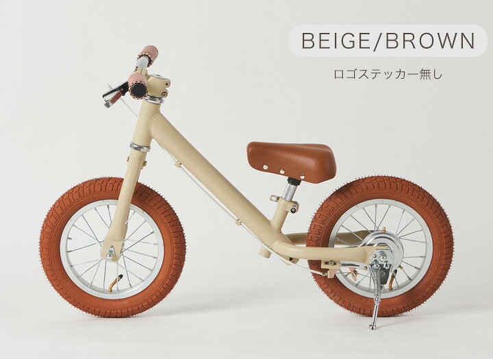 楽天市場】【おしゃれ かわいい キックバイク】 乗用玩具 バランス 