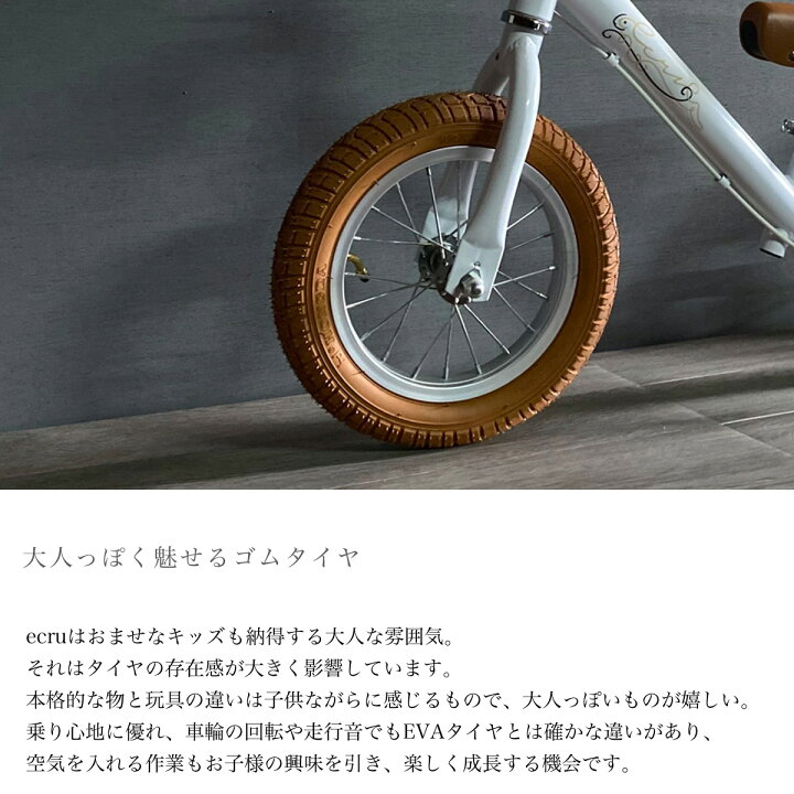 楽天市場】バランスバイク キックバイク おしゃれ かわいい SPARKY 