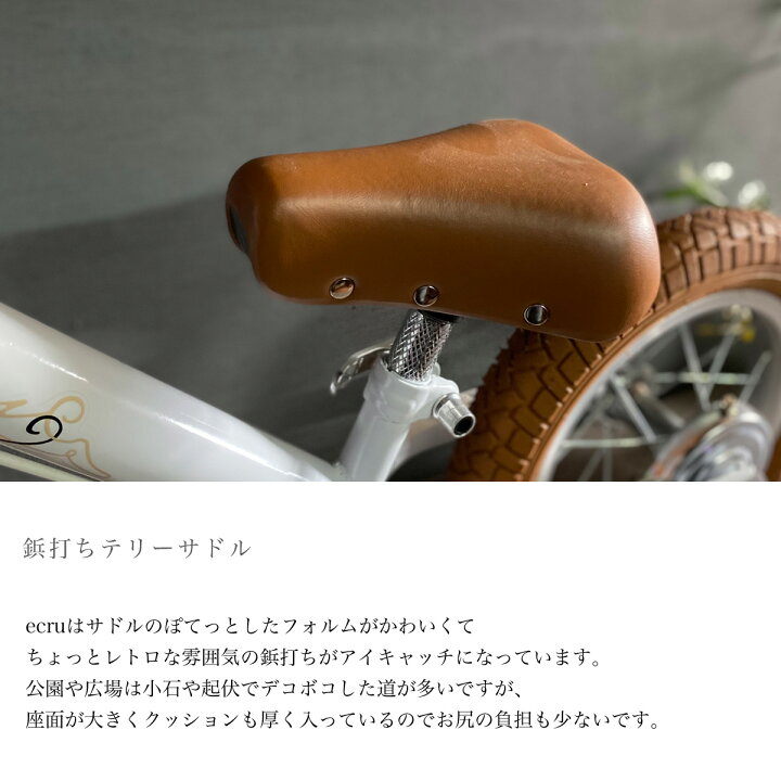楽天市場】【おしゃれ かわいい キックバイク】 乗用玩具 バランス  