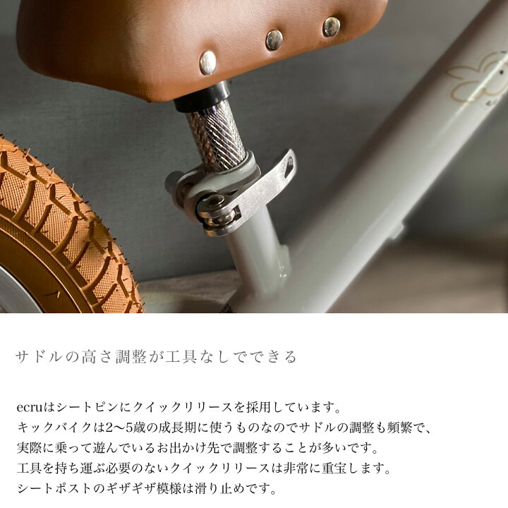 楽天市場】バランスバイク キックバイク おしゃれ かわいい SPARKY 