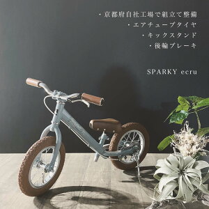 oXoCN LbNoCN  킢 SPARKY ecruygEρz u[LtS^C LbYoCN Xp[L[ 2 3 ꂩ甃ȂXp[L[ NX}X a v