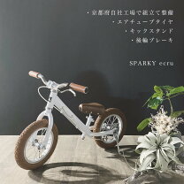 楽天市場】ペダルなし自転車 sparkの通販