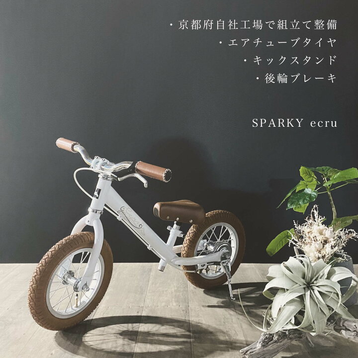 楽天市場】【おしゃれ かわいい キックバイク】 乗用玩具 バランス  