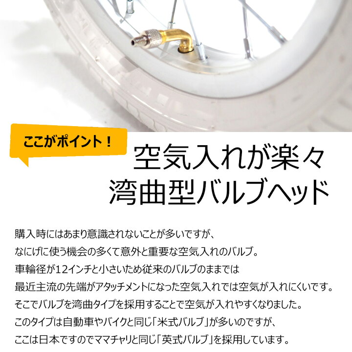 楽天市場】バランスバイク おしゃれ かわいい 【WHITE】 SPARKY ecru【組立・整備済】 ブレーキ ゴムタイヤ キッズバイク スパーキー キックバイク 2歳 1歳 3歳 iimo ecruがかわいい これから買うならスパーキー 子供 : サーチライト 楽天市場】バランスバイク おしゃれ かわいい 【WHITE】 SPARKY ecru【組立・整備済】 ブレーキ ゴムタイヤ キッズバイク スパーキー キックバイク 2歳 1歳 3歳 iimo ecruがかわいい これから買うならスパーキー 子供 : サーチライト