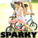 ペダルなし自転車【組立済】【4色から選べる】 ブレーキ付ゴムタイヤ装備 キッズバイク SPARKY バランスバイク 足けり 乗用 足こぎ自転車 トレーニングバイ... ランキングお取り寄せ