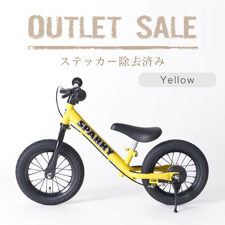 楽天市場】アウトレット 【288】【YELLOW ステッカー除去済み】【組立 