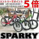 ポイント5倍!要エントリー 6/14(木)20:00より 送料無料《プロテクタープレゼント》 バランスバイク【組立・整備済】 ブレーキ付ゴムタイヤ装備 キッズバ...