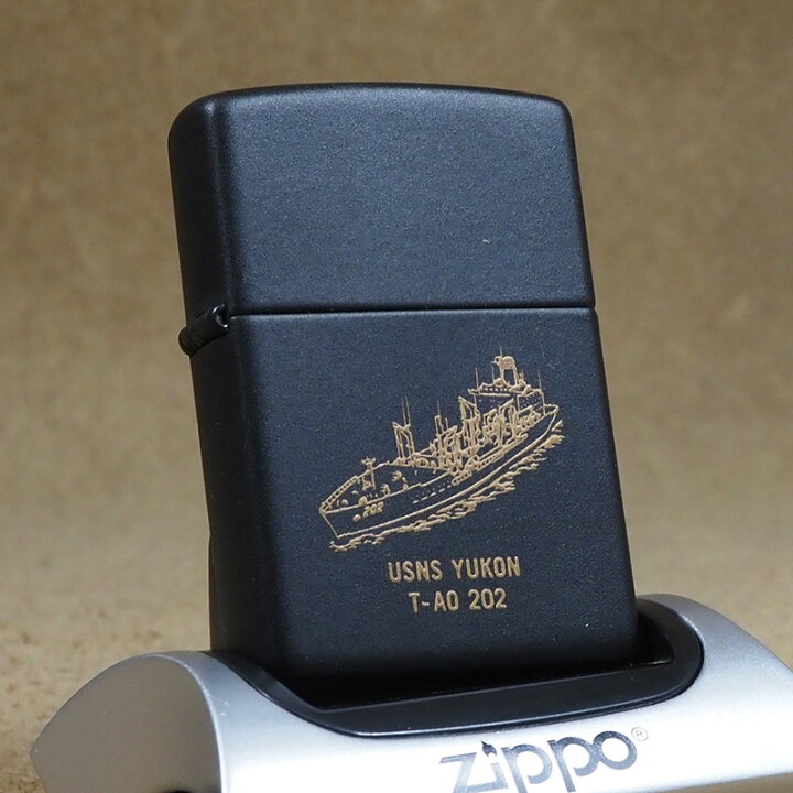 楽天市場】Zippo：1998年製 USNS YUKON T-AD 202 ミリタリー軍艦 