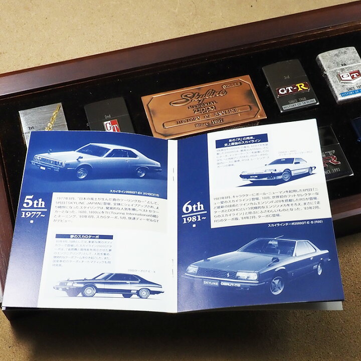楽天市場】Zippo：1998年製未使用品 HISTORY of SKYLINE Nissan 