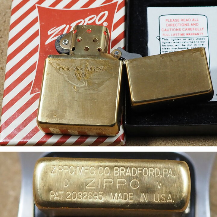 楽天市場】Zippo：1989年製未使用品 Sinn（ジン）TYPE156B AUTOMATIC 