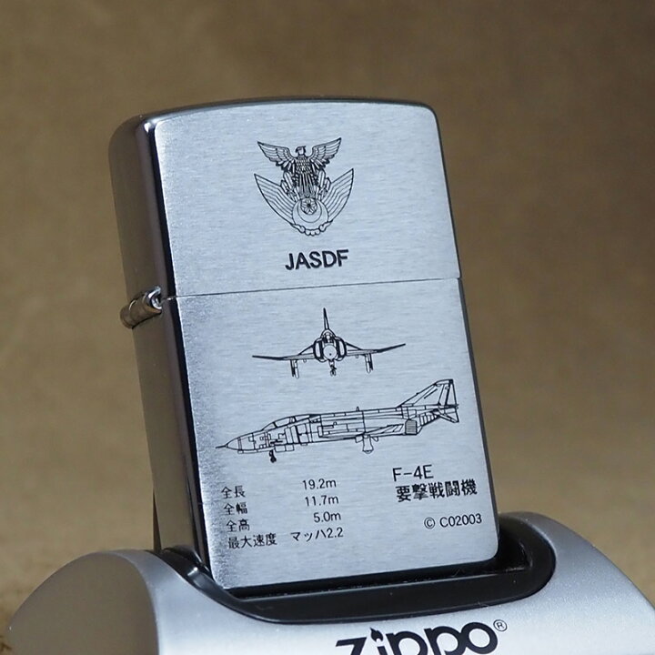 楽天市場】Zippo：2002年製未使用品 JASDF 航空自衛隊 F-4E要撃戦闘機 