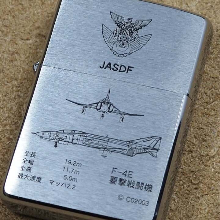 楽天市場】Zippo：2002年製未使用品 JASDF 航空自衛隊 F-4E要撃戦闘機 