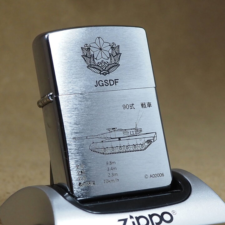 楽天市場】Zippo：2002年製未使用品 JGSDF 陸上自衛隊 90式戦車 