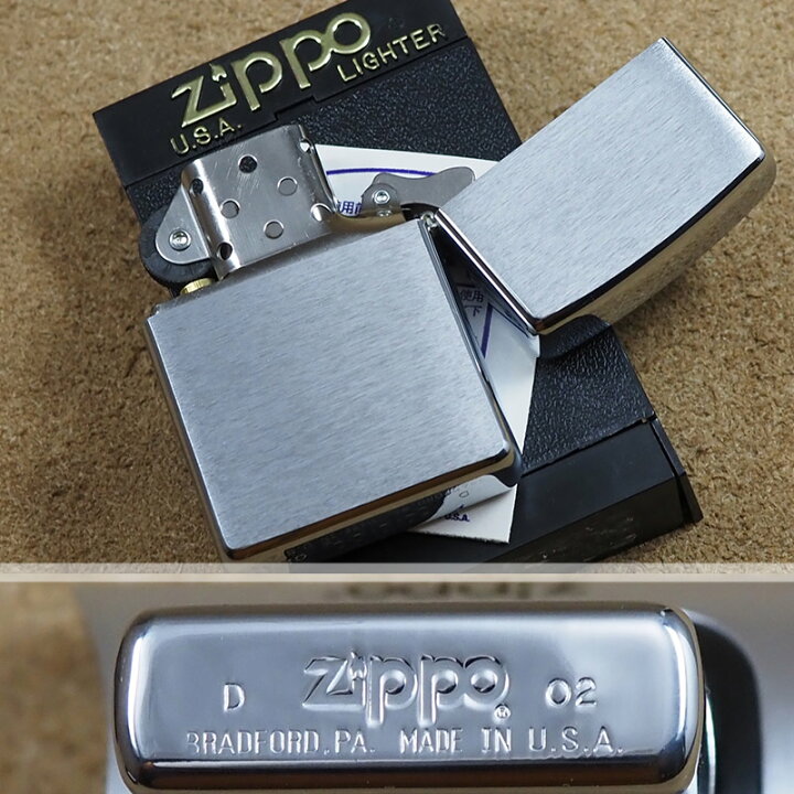 楽天市場】Zippo：2002年製未使用品 JGSDF 陸上自衛隊 90式戦車 