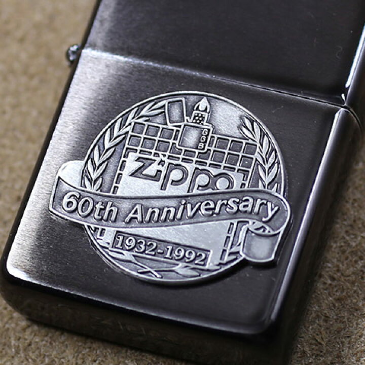 楽天市場】1992年製未使用品Zippo/ジッポーライター 60th Anniversary 