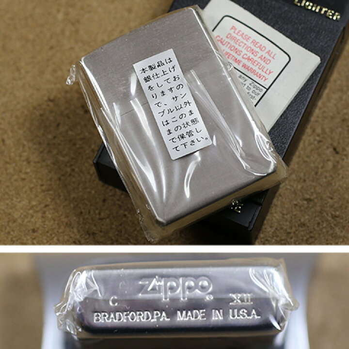 楽天市場】1996年製未使用品Zippo/ジッポーライター Nikon/F5発売記念 
