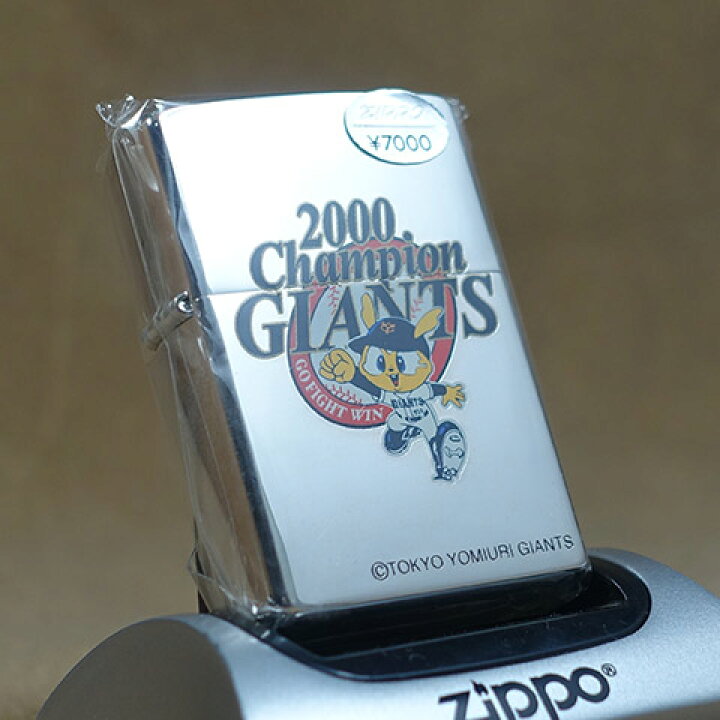 楽天市場】2000年製未使用品Zippo GIANTS 2000Champion : Seas Web Shop