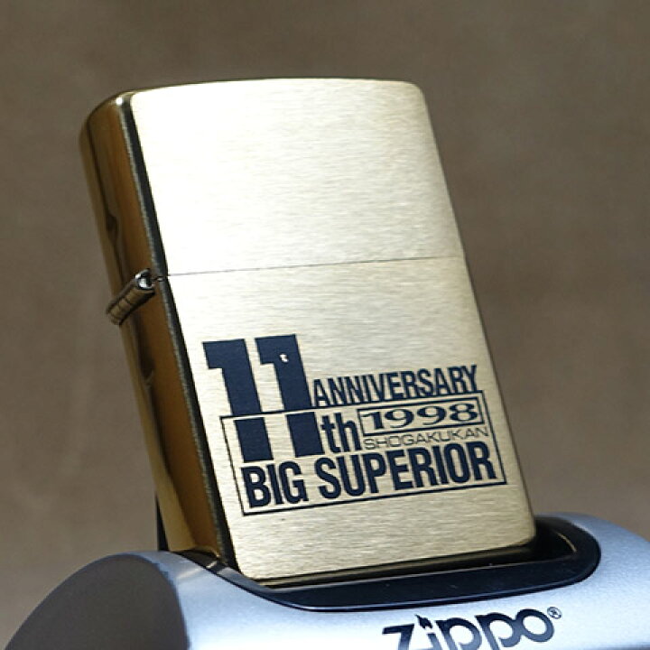 楽天市場】1996年製未使用品Zippo BIG SUPERIOR 11th ANNIVERSARY 