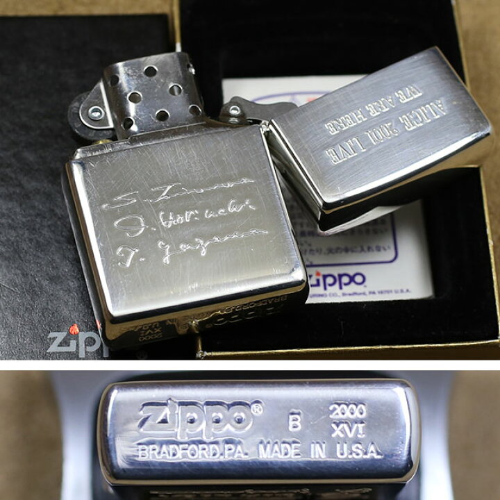 楽天市場】2000年製未使用品Zippo/ジッポーライター アリス30周年記念 