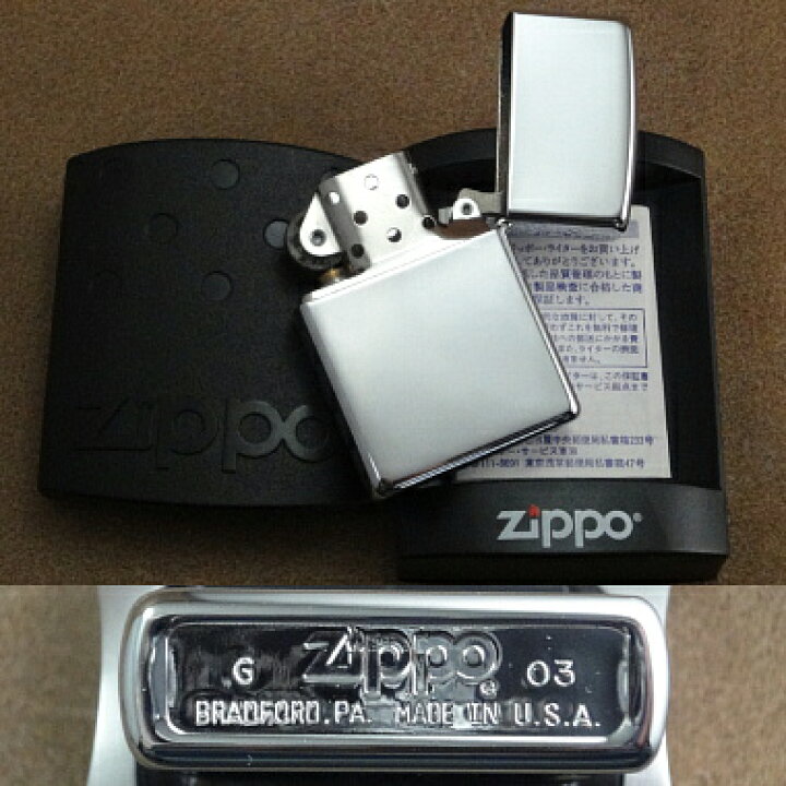 楽天市場】2003年製Zippo 大阪スワップミート2003 : Seas Web Shop