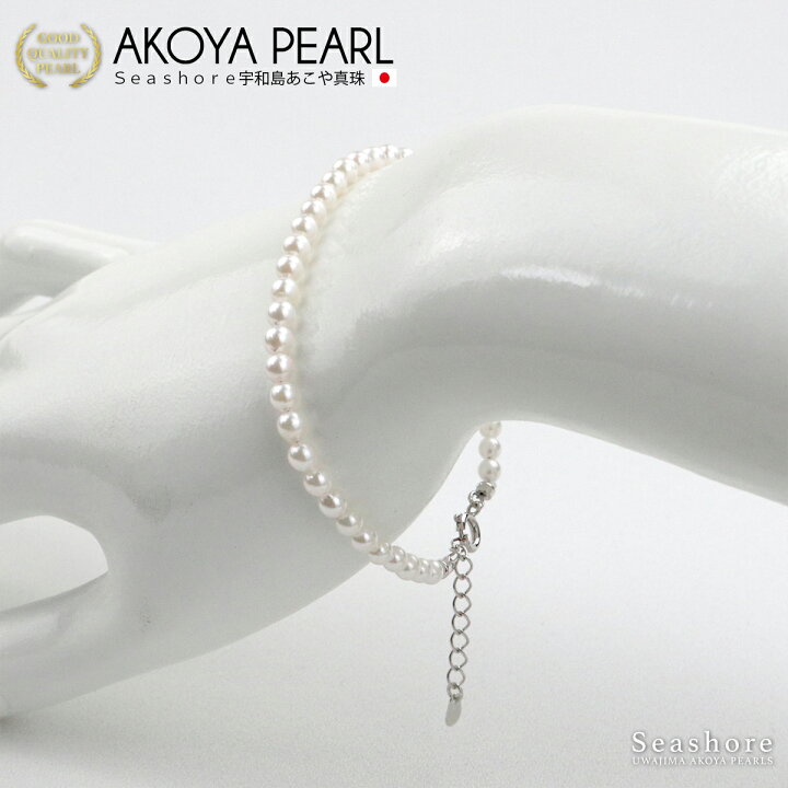 楽天市場】【3/4~3/11 要ｴﾝﾄﾘｰ2個でP5倍3個以上でP10倍】真珠  