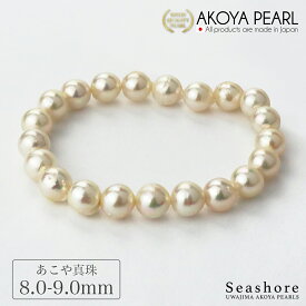 【8/4~8/11買いまわりでP最大10倍】 バロック 真珠 ブレスレット レディース 【8.0-9.0mm】 無料プレゼント付 保管用グレーケース付 透明強化ゴム ホワイト セミバロック アコヤ あこや 真珠 パール アクセサリー おしゃれ かわいい プレゼント 3920