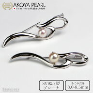 【10%OFFクーポン配布中】 真珠 ブローチ ウェーブ シンプル レディース SV925 ホワイト 8.0-8.5mm 保管…