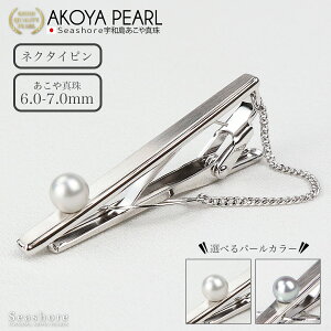 y11/20~ubNtCf[P5{z ^ ^Cs ^Co[ Y SV925 zCg / O[ 6.0-7.0mm AR  ^ ̓   lN^Cs V[VA Seashore yz 