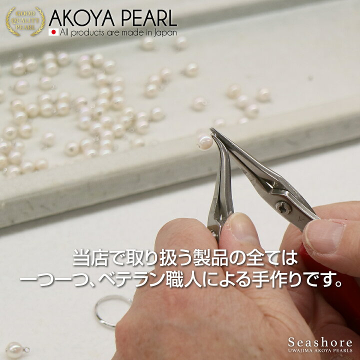 楽天市場 あこや真珠 ガチャ 公式3個セット イヤリング ピアス ネックレス ブレスレット リング ガチャガチャ アコヤ あこや 真珠 あこや真珠 ガチャ 送料全国一律800円込 Seashore 宇和島あこや真珠
