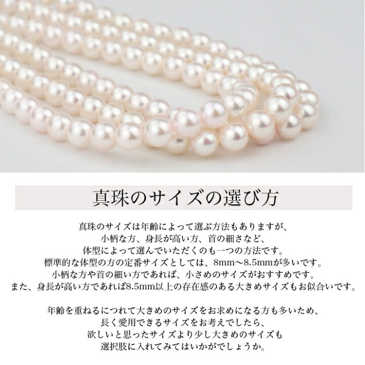 楽天市場】真珠 ネックレス セット レディース 【7.5-8.0mm】 (ピアス 