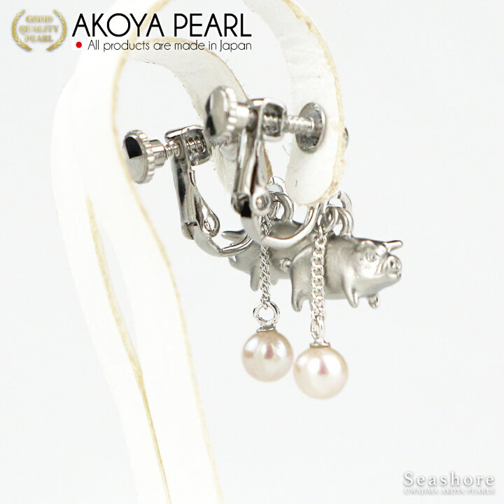 楽天市場】ブタに真珠 パール アクセサリー 2点セット 【ペンダント /ピアス・イヤリング】一粒 ネックレス スイングタイプ ピアス・イヤリング レディース ホワイト 5.0-6.5mm アコヤ あこや 真珠【大人気 復刻版】 Seashore シーショア(3440) : Seashore 宇和島あこや真珠 楽天市場】ブタに真珠 パール アクセサリー 2点セット 【ペンダント /ピアス・イヤリング】一粒 ネックレス スイングタイプ ピアス・イヤリング レディース ホワイト 5.0-6.5mm アコヤ あこや 真珠【大人気 復刻版】 Seashore シーショア(3440) : Seashore 宇和島あこや真珠