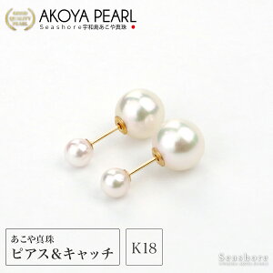 ^ sAX p[ Lb` fB[Xy4.0-5.0mm  8.0-8.5mmzp zCg K18 K14 18 AR  Vv JWA v[g Seashore V[VA v[gt ۊǗpO[