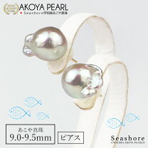 楽天市場】あこや真珠 ピアス 9.5mmの通販