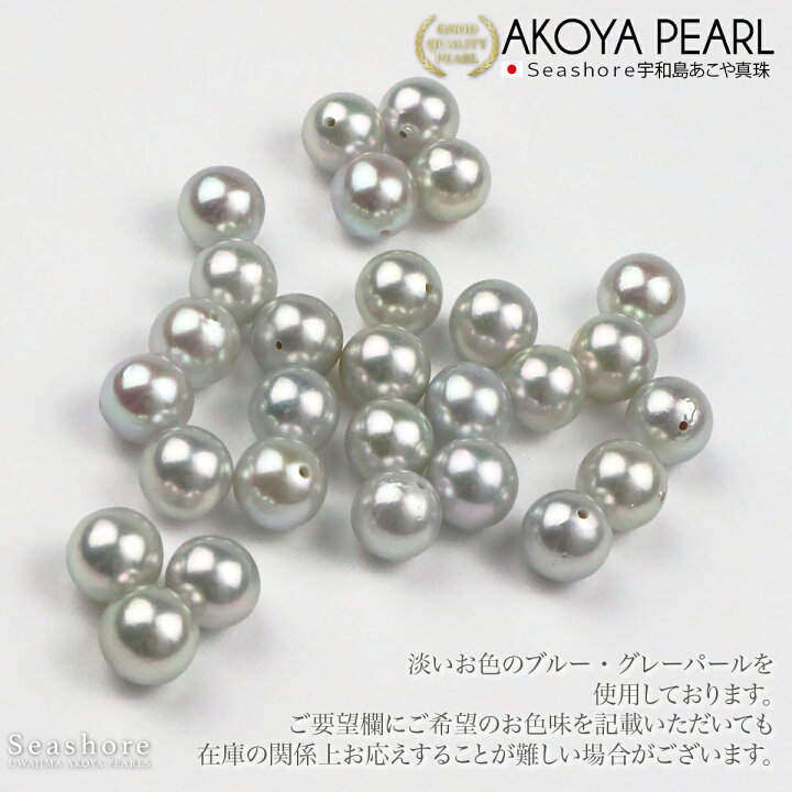 楽天市場】パール ピアス / イヤリング スタッド あこや真珠 一粒 
