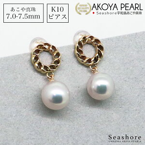 ^ sAX T[N fB[X y7.0-7.5mmz v[gt ۊǗpP[Xt K10YG zCg S[h AR  p[ Seashore V[VA ۊǗpO[P[Xt (5667)yz