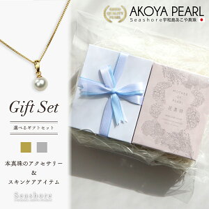 ^ MtgZbg o`J y_g nhN[ Ό \[v XLPA WE / S[h 7.0-7.5mm ^J  AR p[ Mtg 蕨 Seashore V[VAyz