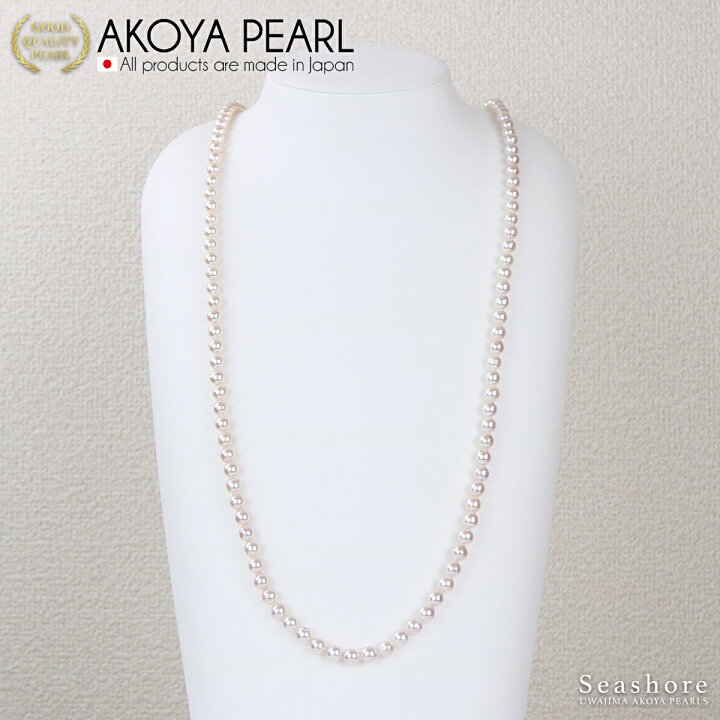 楽天市場】あこや真珠 ロング ネックレス 80cm 90cm 【6.5-7.0mm  