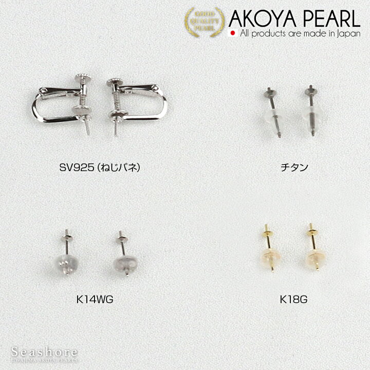 楽天市場】パール 真珠 ネックレス イヤリング/ピアス 2点セット 