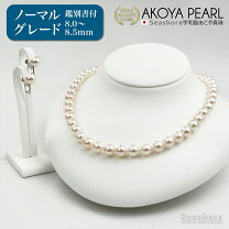 楽天市場】あこや真珠 ネックレス 8．5の通販