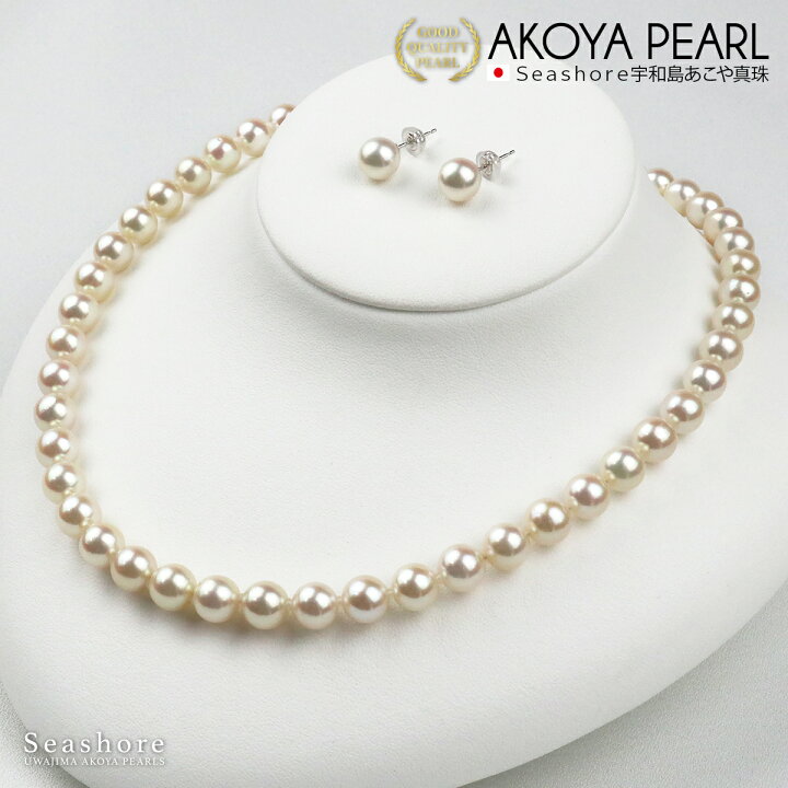 楽天市場】花珠認定真珠 ネックレス セット 【8.0-8.5mm】あこや真珠  